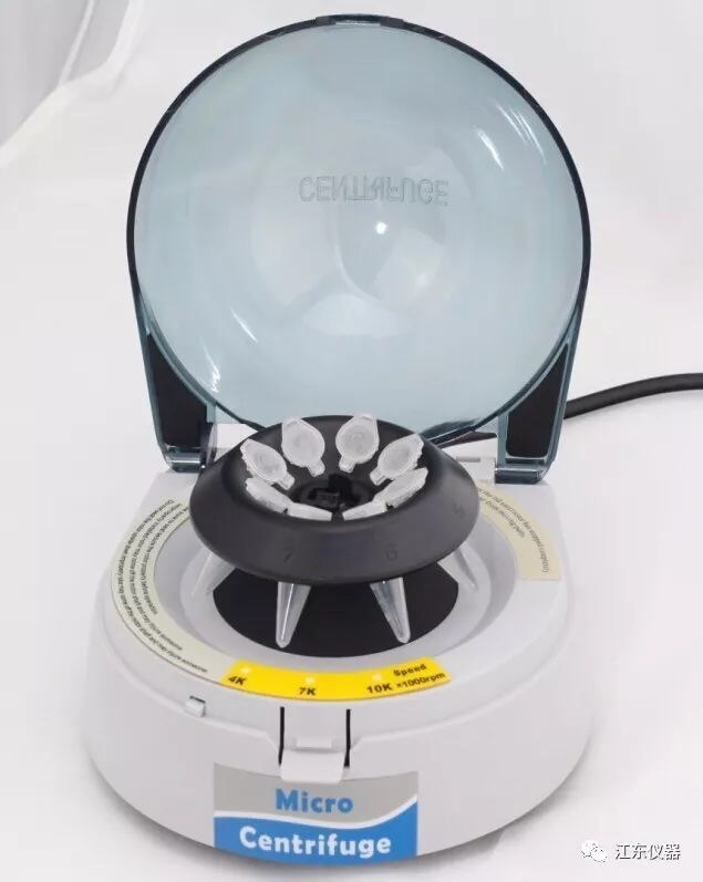 Meteor Handheld Centrifuge (3S) mini centrifuge