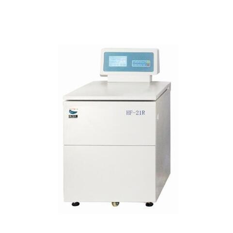 High Speed Refrigerated CENTRIFUGE Floor Horizontal Rotor Lab Equipment Medical Machine