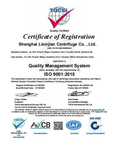 China Shanghai Lixinjian Centrifuge Manufacturer - Professional Lab Equipment certification