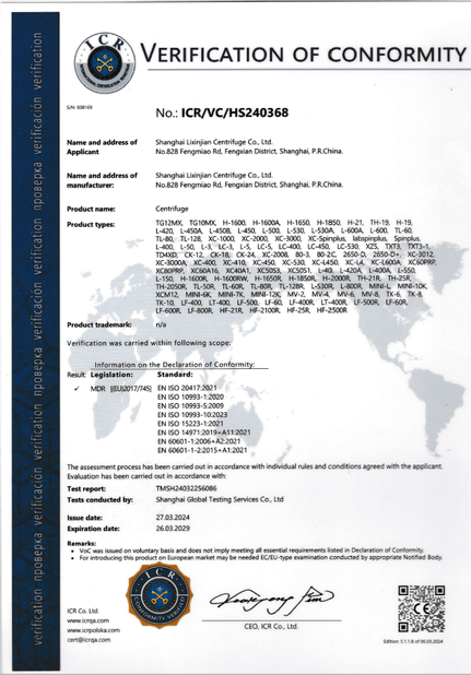 China Shanghai Lixinjian Centrifuge Co., Ltd & ZiHe International Trade(Shanghai) Co., Ltd. certification