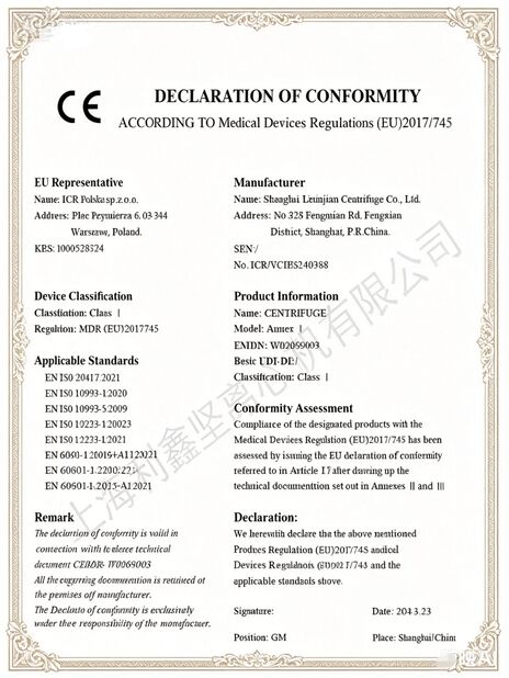 China Shanghai Lixinjian Centrifuge Co., Ltd & ZiHe International Trade(Shanghai) Co., Ltd. certification
